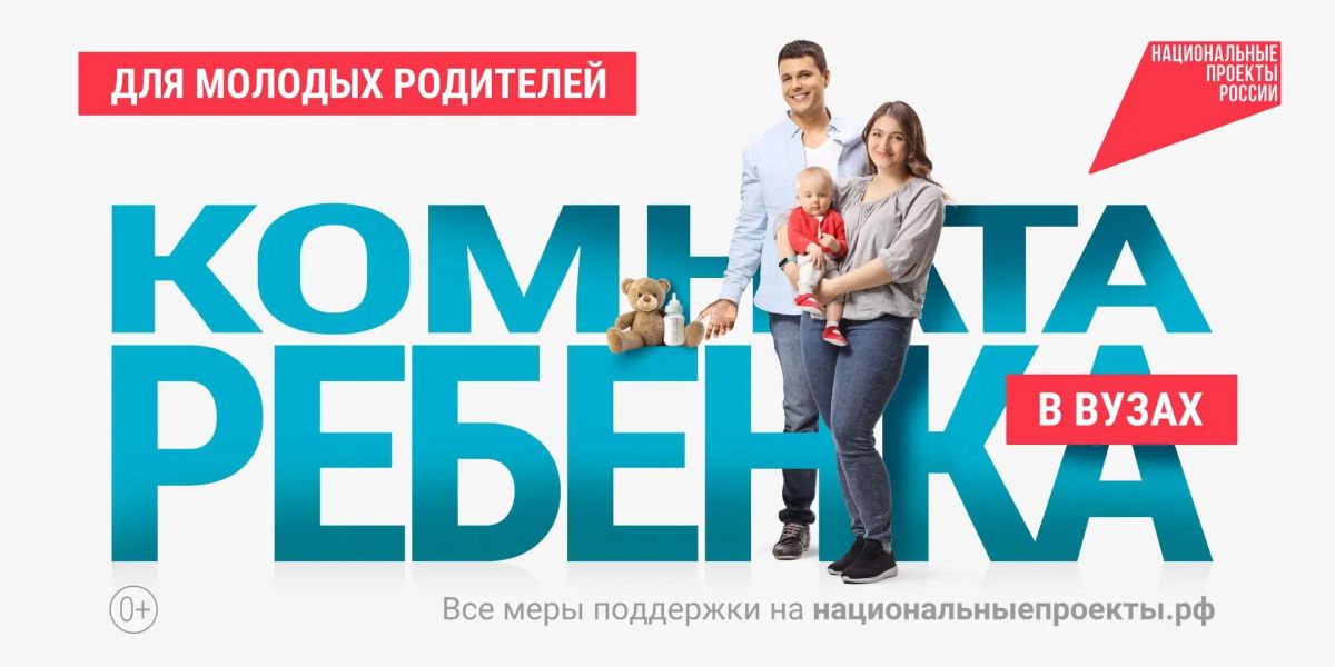 Более 1,6 млн заявлений поступило на получение новой семейной выплаты Более 1,6 млн заявлений поступило на получение новой семейной выплаты