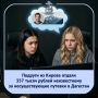 � ���� ������ �� ������ ������ ���������� ��� ���������� ���������� ������, 19 � 27 ���