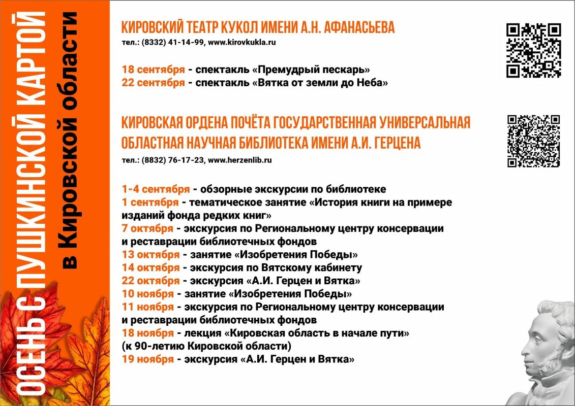 Как купить билет и посетить мероприятие по Пушкинской карте? Как купить билет и посетить мероприятие по Пушкинской карте?