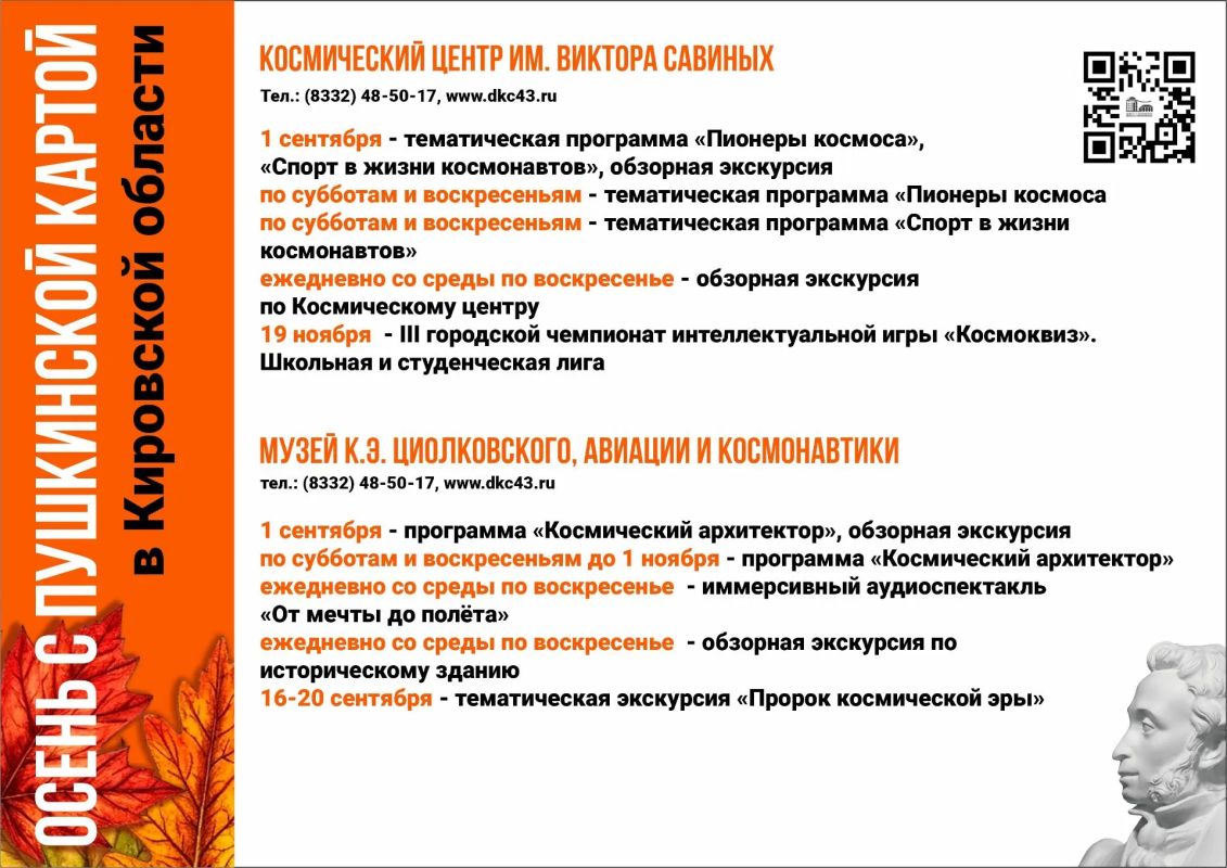 Как купить билет и посетить мероприятие по Пушкинской карте? Как купить билет и посетить мероприятие по Пушкинской карте?