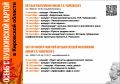 Как купить билет и посетить мероприятие по Пушкинской карте?