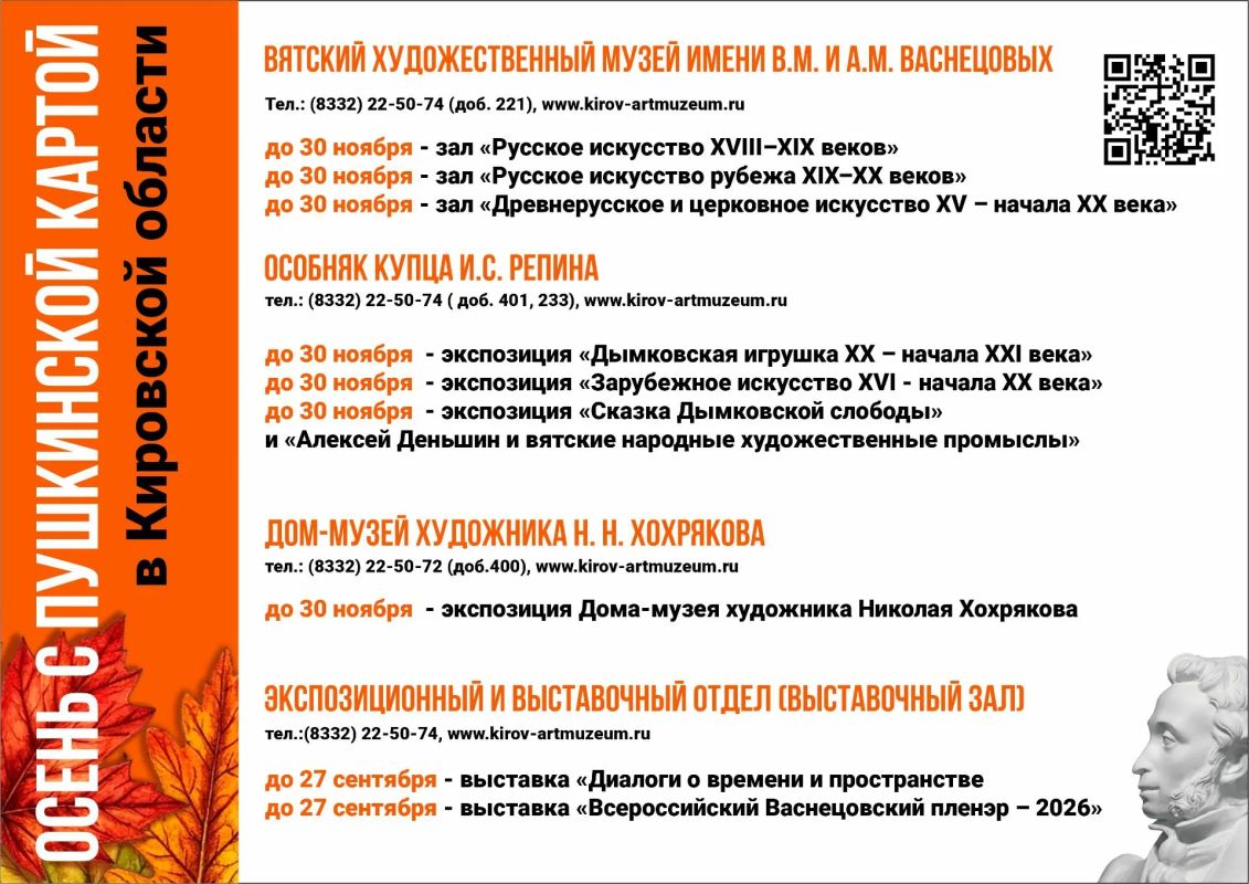 Как купить билет и посетить мероприятие по Пушкинской карте? Как купить билет и посетить мероприятие по Пушкинской карте?