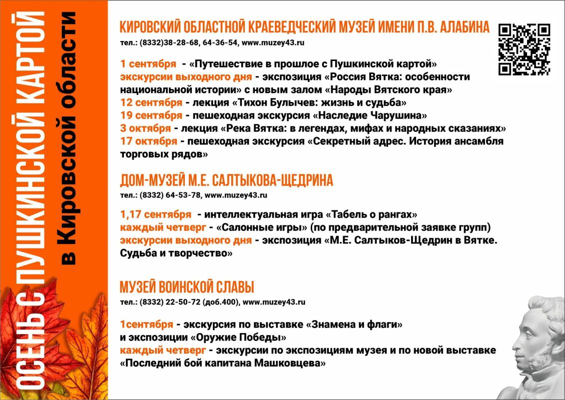 Как купить билет и посетить мероприятие по Пушкинской карте? Как купить билет и посетить мероприятие по Пушкинской карте?