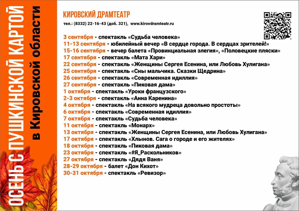 Как купить билет и посетить мероприятие по Пушкинской карте? Как купить билет и посетить мероприятие по Пушкинской карте?