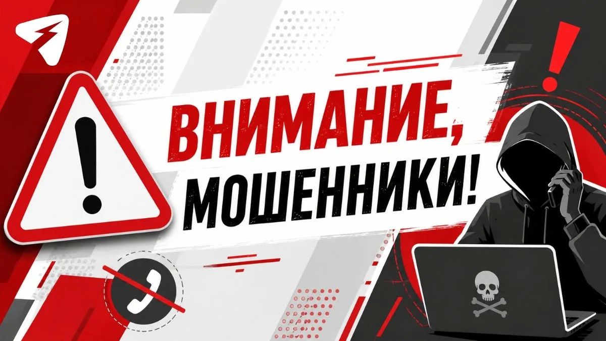 Кировчанка едва не лишилась 5,4 миллиона рублей изза мошенников
