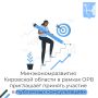 ���������� � ������ � 25 ������� �� 31 ������� 2026 ���� ������� ������� � ��������� ������������� �� ������� ������������� ������������� ��������� ������� �� �������� ��������� � ������������� ������������� ���������...
