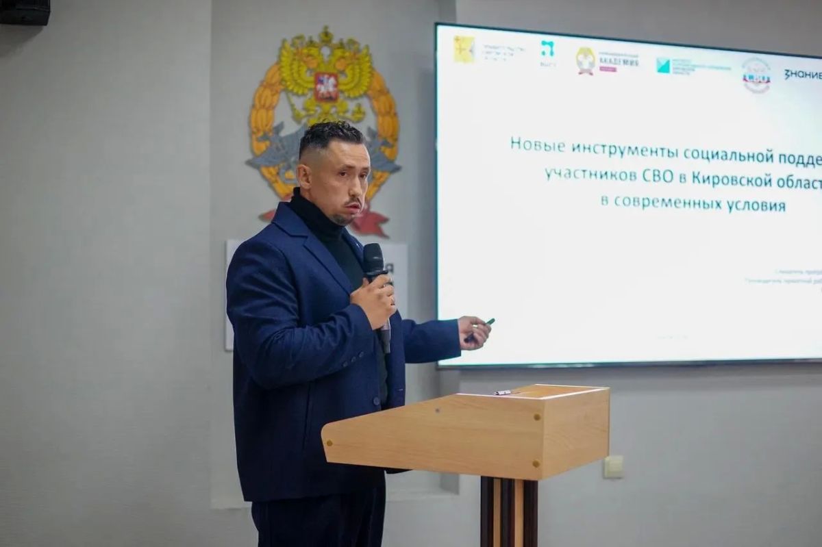 Александр Соколов: Участники первого потока Вятского корпуса Защитников Отечества представили выпускные работы Александр Соколов: Участники первого потока Вятского корпуса Защитников Отечества представили выпускные работы