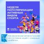 невозможно быстро прекратить занятие