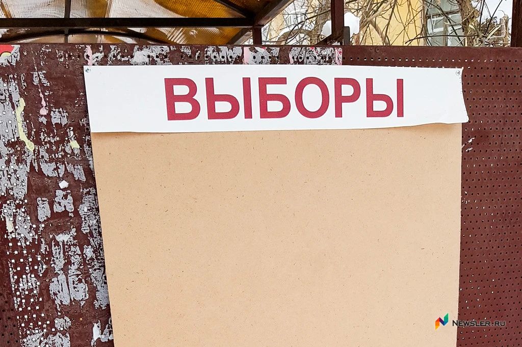 29 августа в Кировской области начнётся адресное информирование избирателей о предстоящих выборах