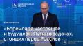 Губернатор Кировской области Александр Соколов по приглашению Агентства стратегических инициатив принимает участие в форуме «Сильные идеи для нового времени», который проходит в Нижнем Новгороде