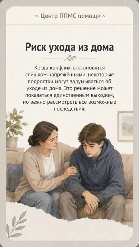 Центр психолого-педагогической, медицинской и социальной помощи подготовил карточки о том, как справиться с трудными ситуациями Центр психолого-педагогической, медицинской и социальной помощи подготовил карточки о том, как справиться с трудными ситуациями