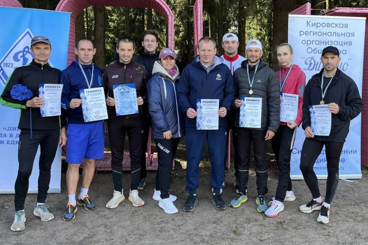 В Кирове прошел чемпионат Кировской региональной организации «Динамо» по легкоатлетическому кроссу В Кирове прошел чемпионат Кировской региональной организации «Динамо» по легкоатлетическому кроссу