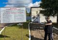 В Котельниче осужденной предоставили трёхдневный отпуск за примерное поведение