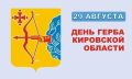 ��������� �������: ������� � ���� ����� ��������� �������