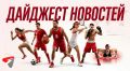 ����� ����, 978-� ��� �������, ����� ��������, ��� ��������� �� ��������� ������� � ������ �������