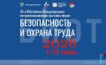 ���� 2026. ������� ������� ���� � ������ �����