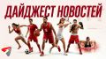 ������ ��������� � ����� � �����������, ������� � ���� ��������� ����� � �������� ����� ���������