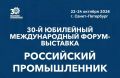30-� ������������� �����-�������� ����������� ������������