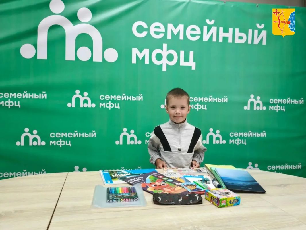 Соцучреждения региона помогли детям собраться в школу