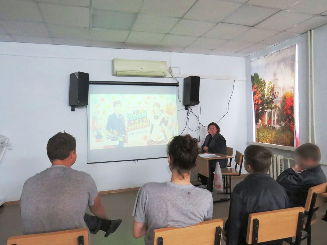 В День знаний в Центре временного содержания для несовершеннолетних правонарушителей УМВД России по Кировской области состоялся праздник, посвященный началу нового учебного года