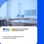 Кировская область: «С 14 сентября по 6 октября пройдут ВПР в колледжах и техникумах»