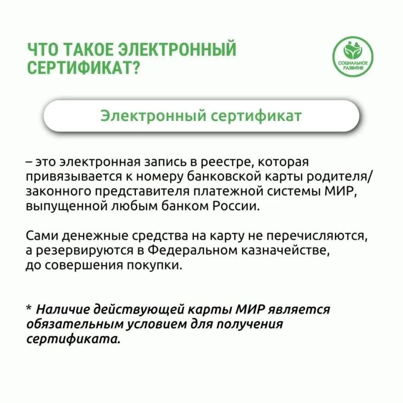 В Кировской области реализуется пилотный проект по комплексной реабилитации детей с инвалидностью с использованием электронного сертификата В Кировской области реализуется пилотный проект по комплексной реабилитации детей с инвалидностью с использованием электронного сертификата