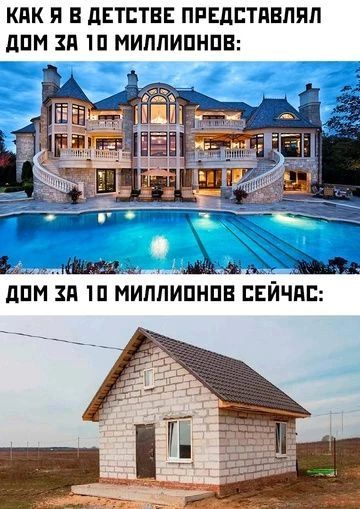 Цены на российские новостройки продолжают расти