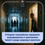 В дежурную часть УМВД России по городу Кирову поступило сообщение из медучреждения города о поступившем 34-летнем мужчине с колото-резаной раной