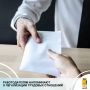В августе в Первомайском районе организованы информационные визиты на предприятия для легализации заработной платы