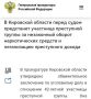 #��� #���������. � ��������� ������� ����� ����� ���������� ����������� ���������� ������ �� ���������� ������ ������������� ������� � ����������� ����������� ������