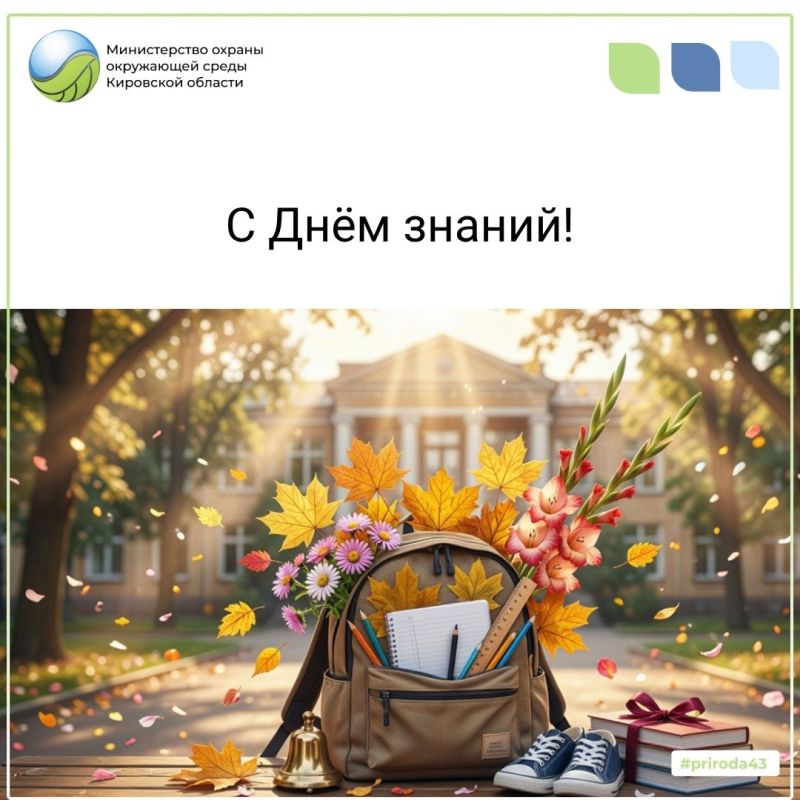 Уважаемые охотники!В настоящее время имеются нераспределенные разрешения на медведя в общедоступные охотугодья Кировской области на текущий сезон охоты, который продлится до 31 декабря.Разрешения можно получить в... Уважаемые охотники!В настоящее время имеются нераспределенные разрешения на медведя в общедоступные охотугодья Кировской области на текущий сезон охоты, который продлится до 31 декабря.Разрешения можно получить в...