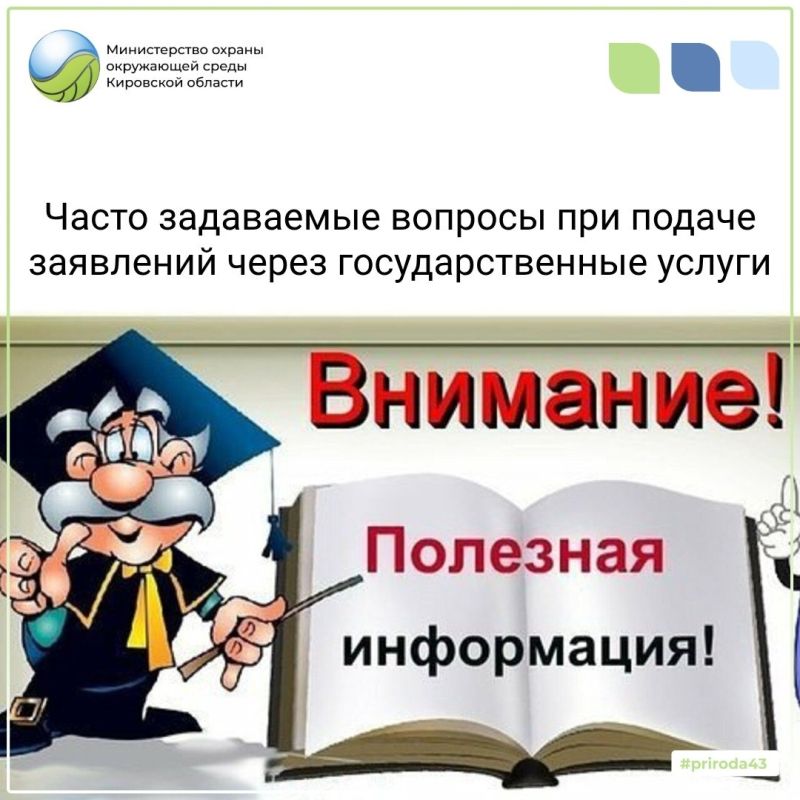 Уважаемые охотники!В настоящее время имеются нераспределенные разрешения на медведя в общедоступные охотугодья Кировской области на текущий сезон охоты, который продлится до 31 декабря.Разрешения можно получить в... Уважаемые охотники!В настоящее время имеются нераспределенные разрешения на медведя в общедоступные охотугодья Кировской области на текущий сезон охоты, который продлится до 31 декабря.Разрешения можно получить в...