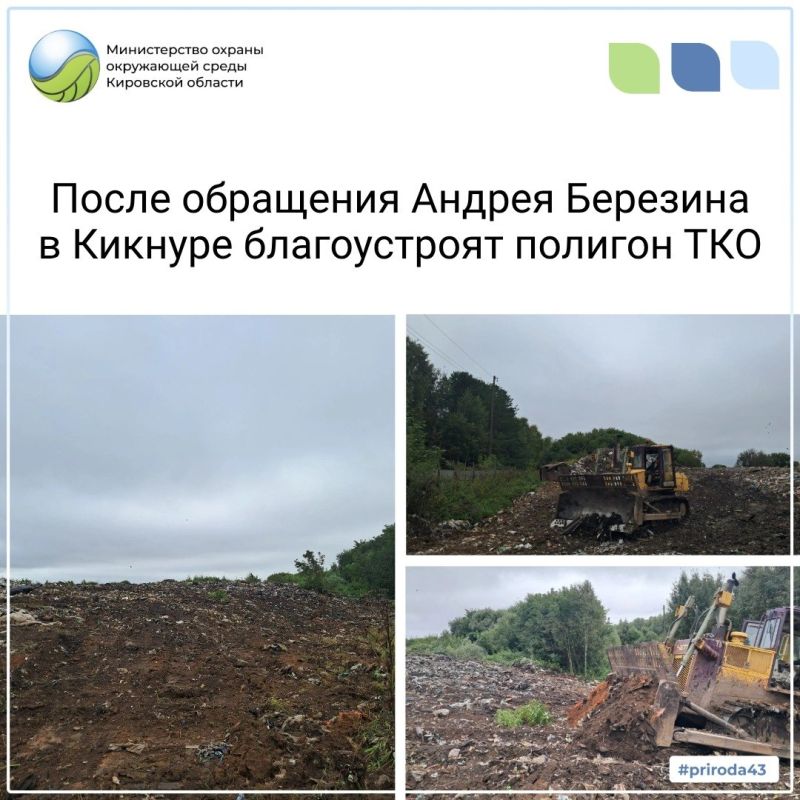 Уважаемые охотники!В настоящее время имеются нераспределенные разрешения на медведя в общедоступные охотугодья Кировской области на текущий сезон охоты, который продлится до 31 декабря.Разрешения можно получить в... Уважаемые охотники!В настоящее время имеются нераспределенные разрешения на медведя в общедоступные охотугодья Кировской области на текущий сезон охоты, который продлится до 31 декабря.Разрешения можно получить в...