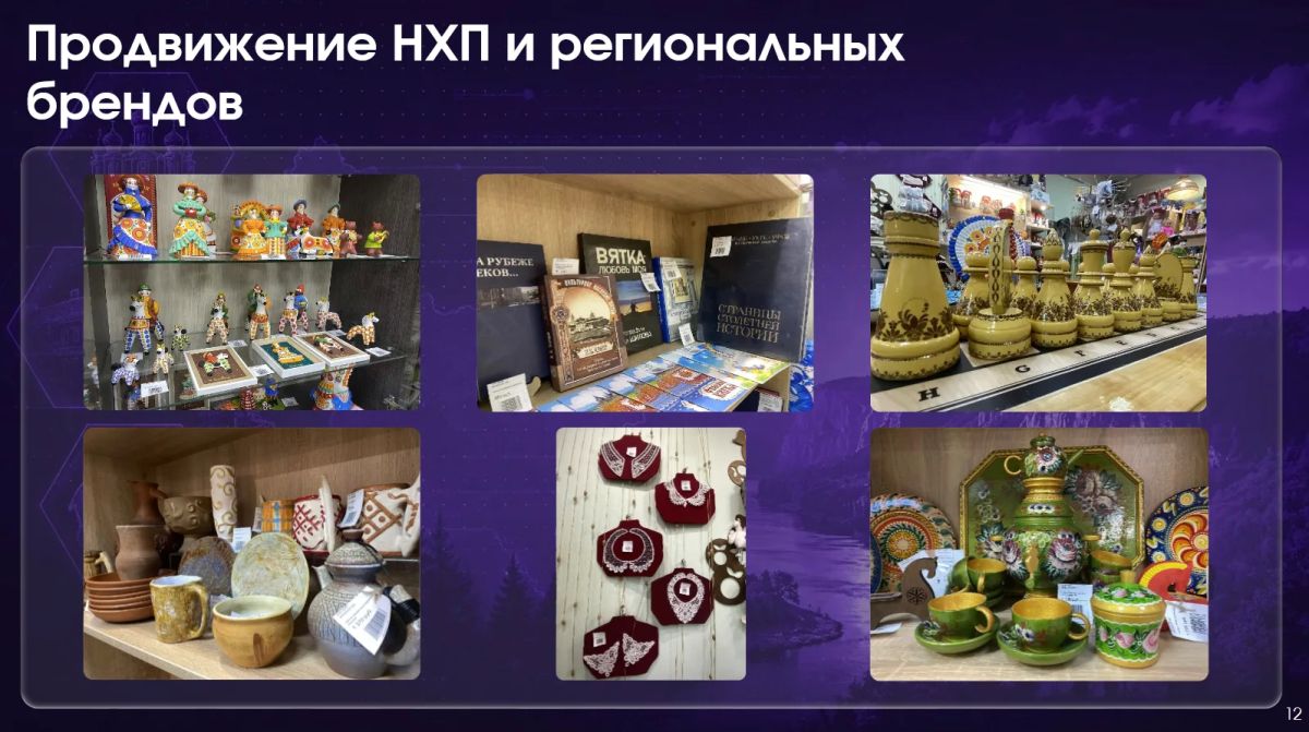 Денис Пестриков, заместитель председателя правительства Кировской области: