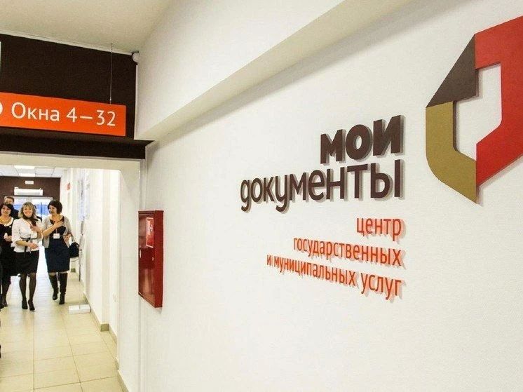 Кировчане могут запретить себе азартные игры