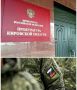 #прокуратураПомогает. В Кировской области прокуратура защитила права супруги участника специальной военной операции и помогла ей получить пособие на пятерых несовершеннолетних детей