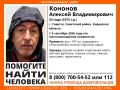 В Кировской области разыскивают мужчину с характерным шрамом