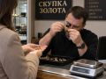 Кировский предприниматель скупал золото у горожан без пробирного учёта и получил штраф