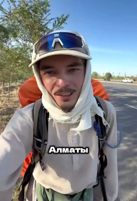 #кактамусоседей. Блогер из Казани Никита Кузнецов дошёл пешком до Алматы