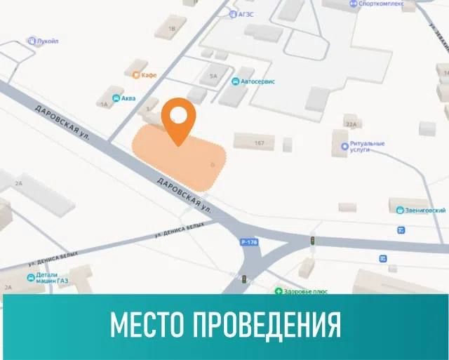 Экомобиль едет в Котельнич Экомобиль едет в Котельнич