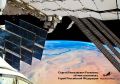 В фотоконкурсе «Земля – колыбель человечества» приняли участие более 80 авторов из 19 регионов России и 7 зарубежных стран