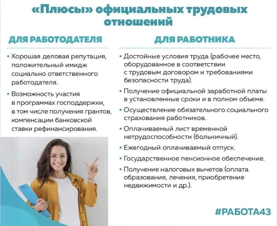 Белый, серый, черный – это не только три цвета, но и виды заработной платы, которые работодатели платят своим работникам Белый, серый, черный – это не только три цвета, но и виды заработной платы, которые работодатели платят своим работникам