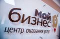 «Мой бизнес» проведёт онлайн-консультацию о маркировке «Честный ЗНАК» (16+)