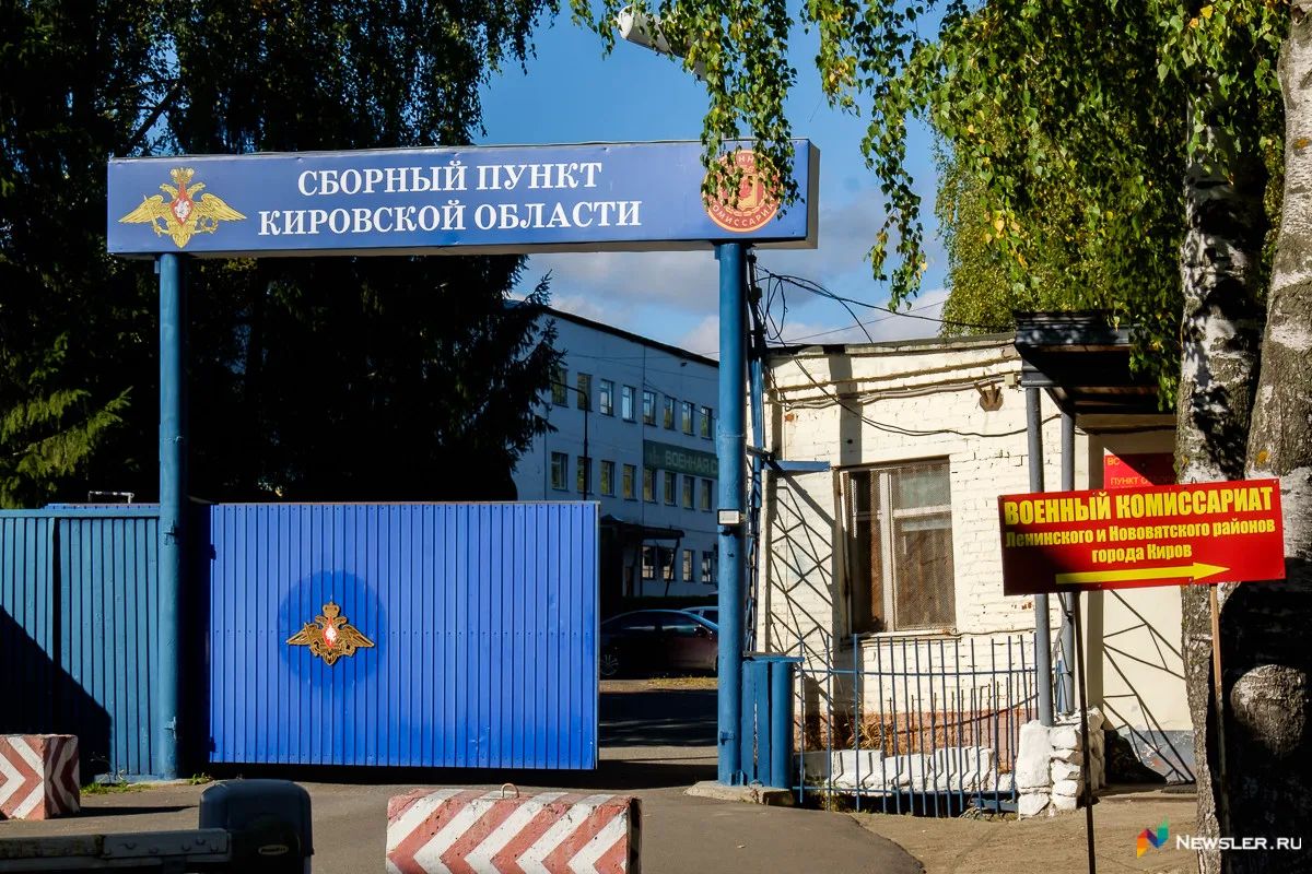 Заместитель председателя Совета безопасности РФ Дмитрий Медведев назвал слухи об осенней мобилизации лживой провокацией Киева
