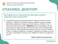������������� ������������ ������� ������ ����������� ������ �8 �� ����� ������������ �
