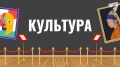Картины Васнецова оживут под музыку в Петербурге