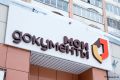 Собственники квартир и частных домов в Кировской области могут оформить договор на техобслуживание газового оборудования в центрах «Мои Документы»