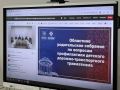 На областном родительском собрании обсудили вопросы безопасности детей