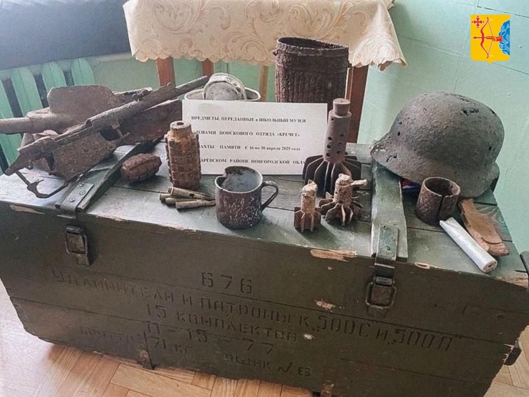 Два школьных музея из Кировской области прошли на окружной этап конкурса «Герои Отечества» Два школьных музея из Кировской области прошли на окружной этап конкурса «Герои Отечества»