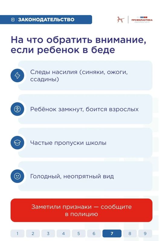 Профилактика деструктивного поведения — системный процесс Профилактика деструктивного поведения — системный процесс